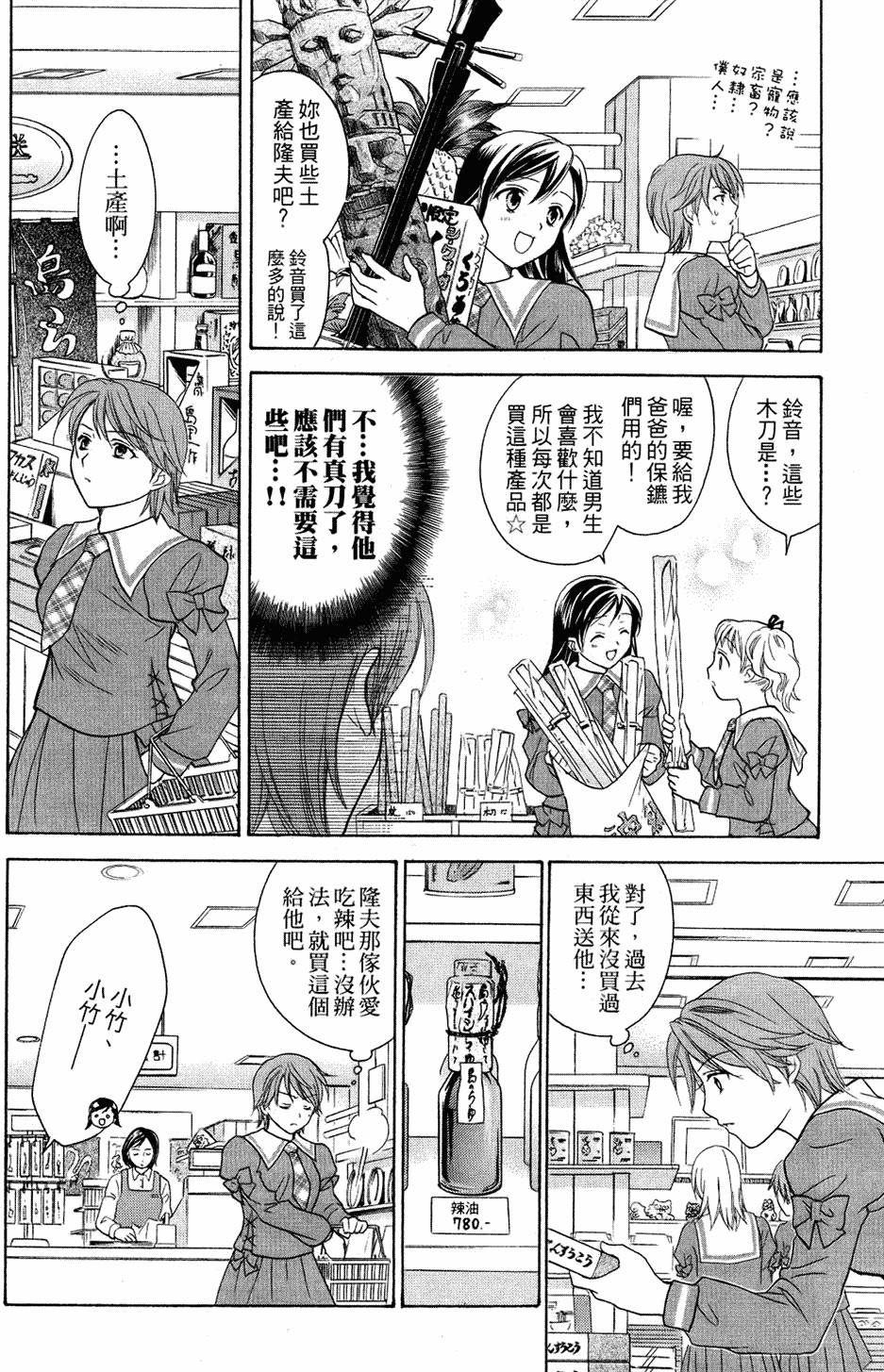 第161页