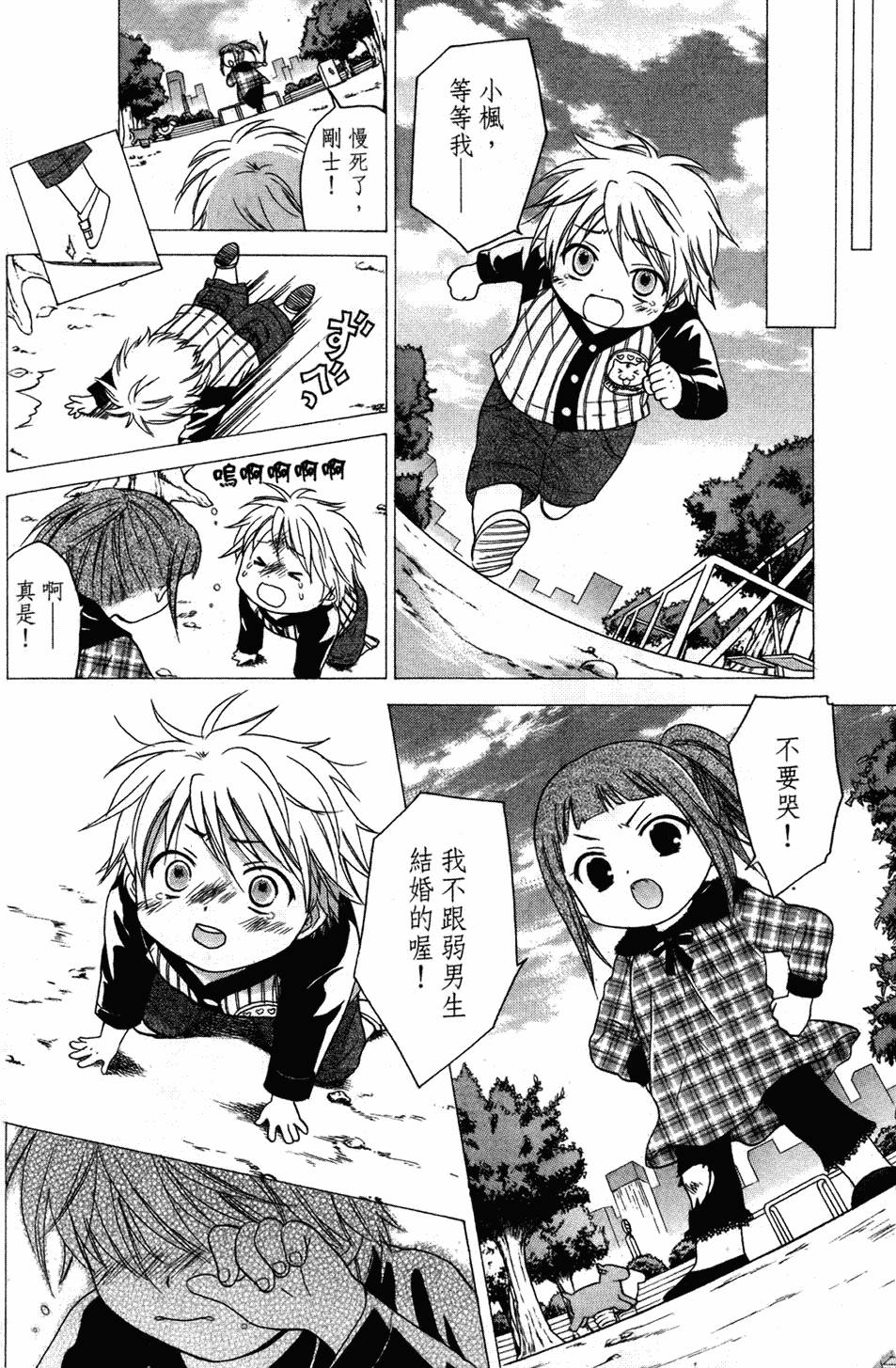 第163页