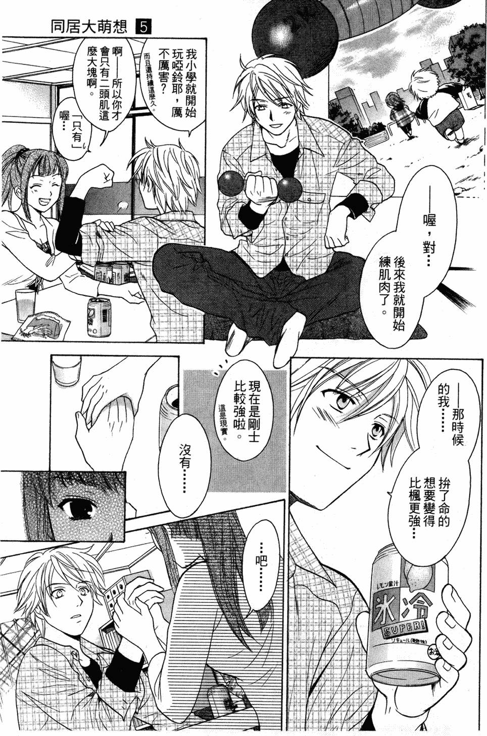 第164页