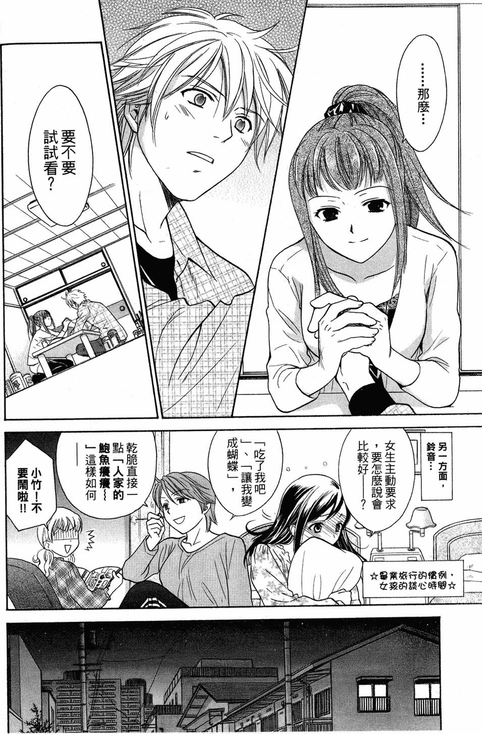 第165页