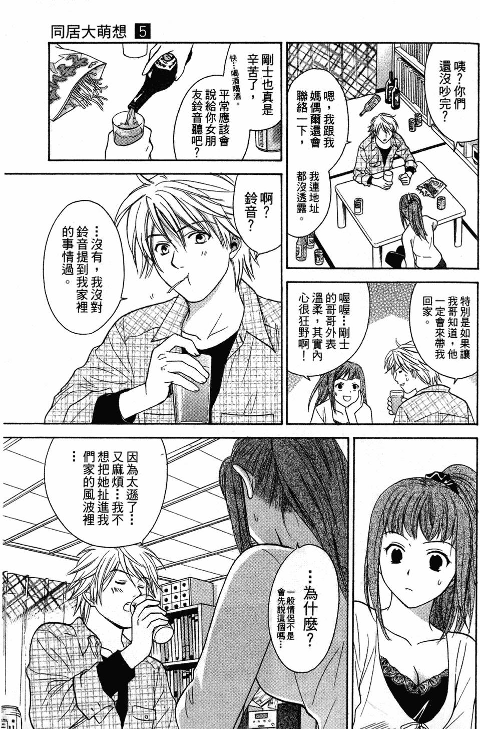 第168页