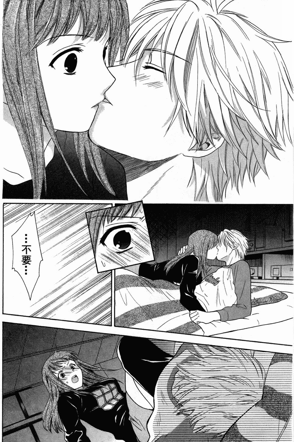 第171页