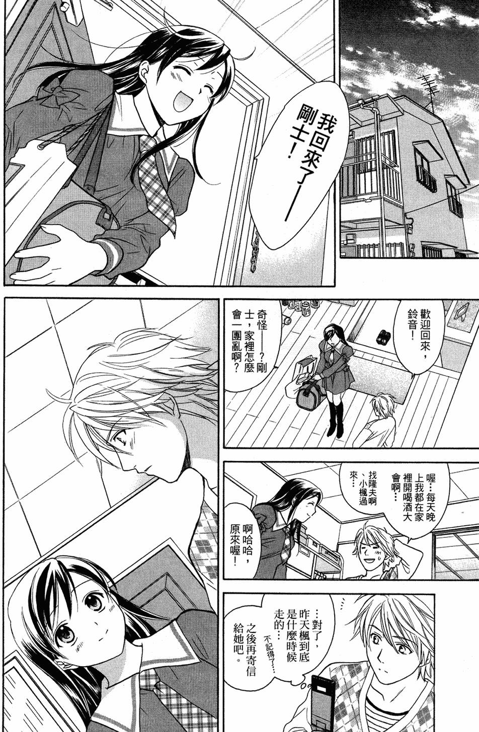 第173页