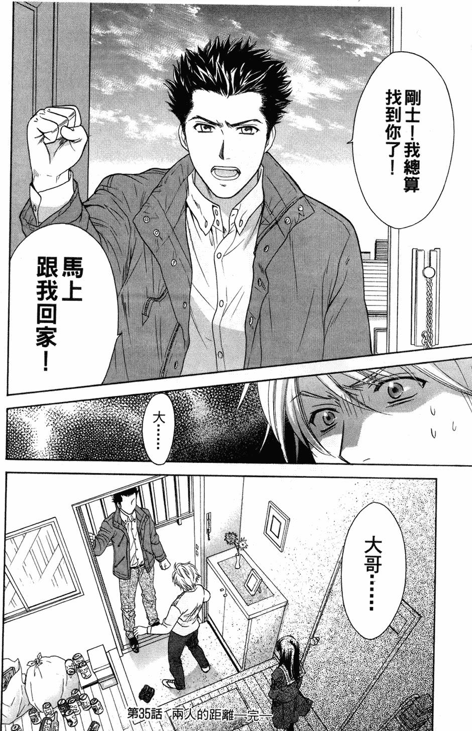 第175页