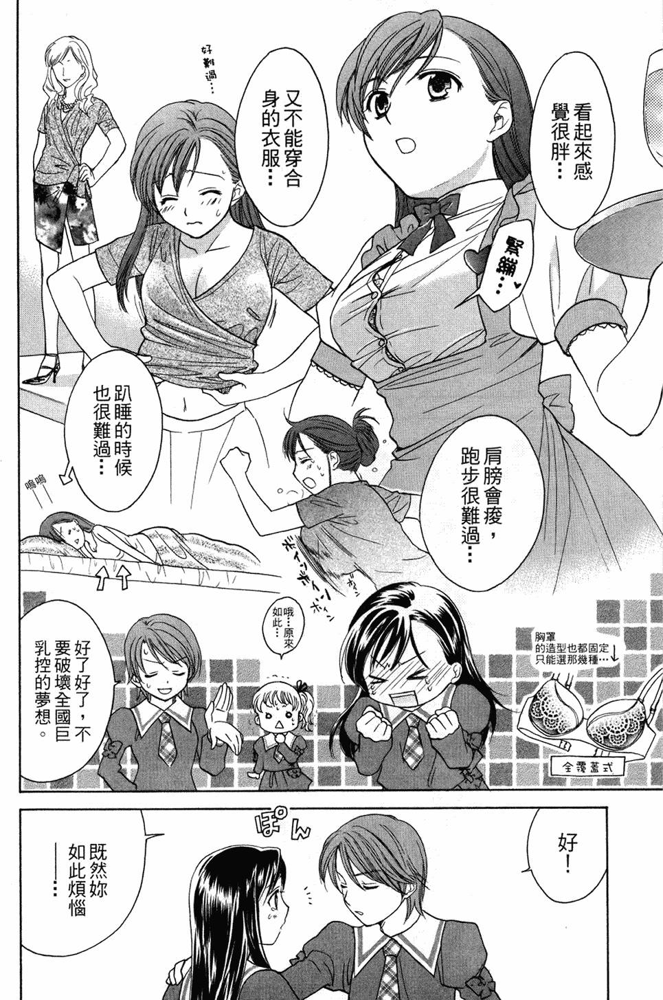 第179页