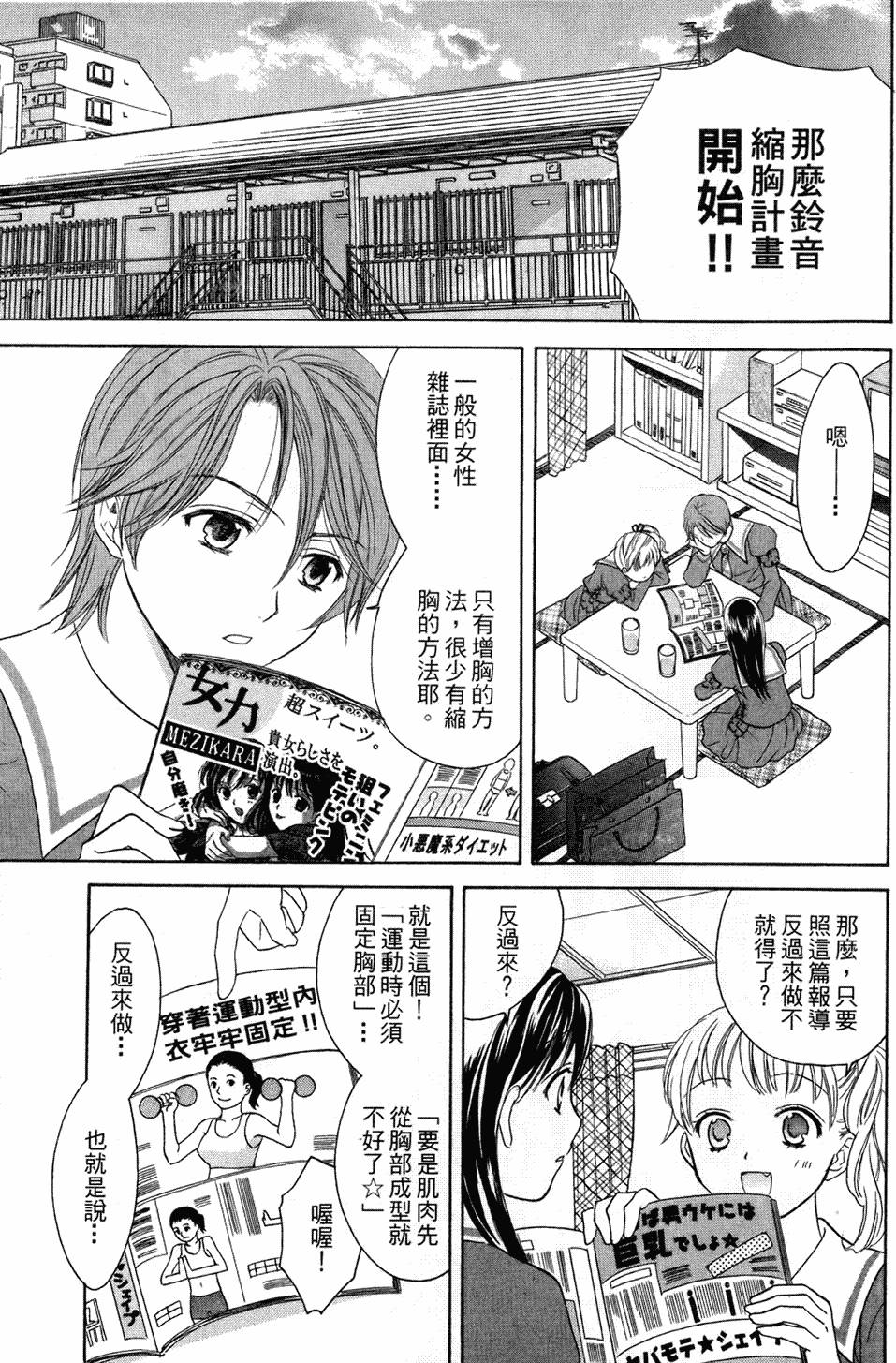 第180页