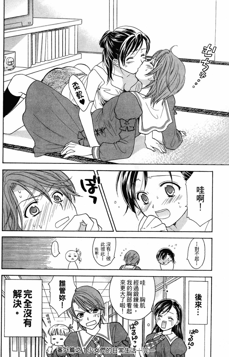 第183页
