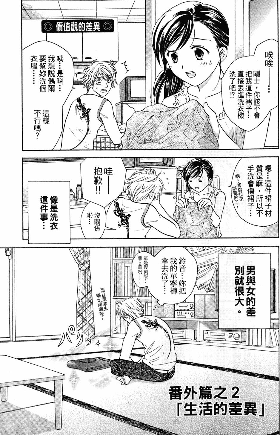 第184页