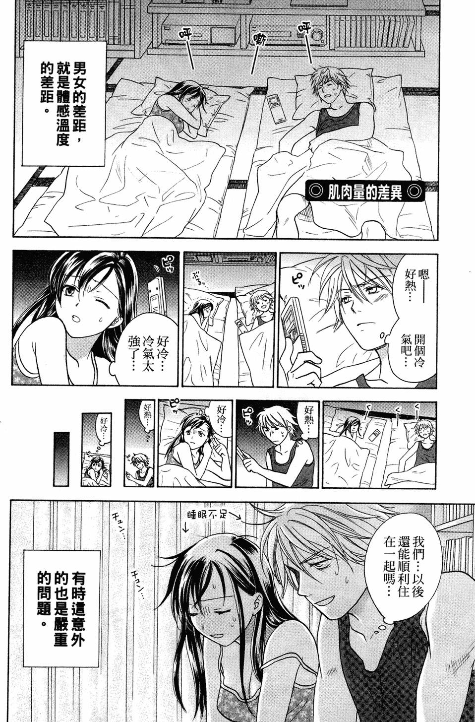 第185页