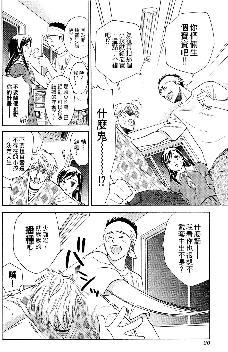 第19页