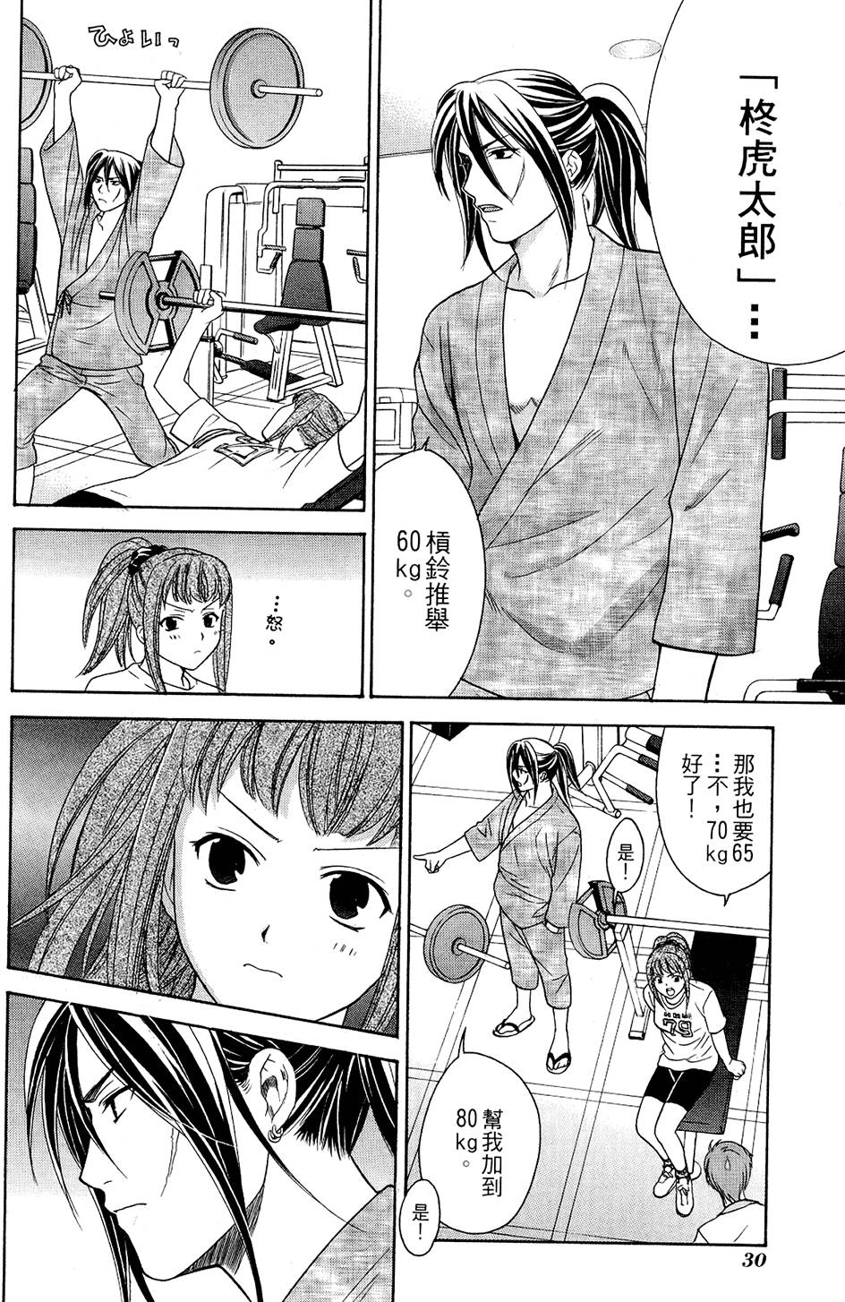 第29页