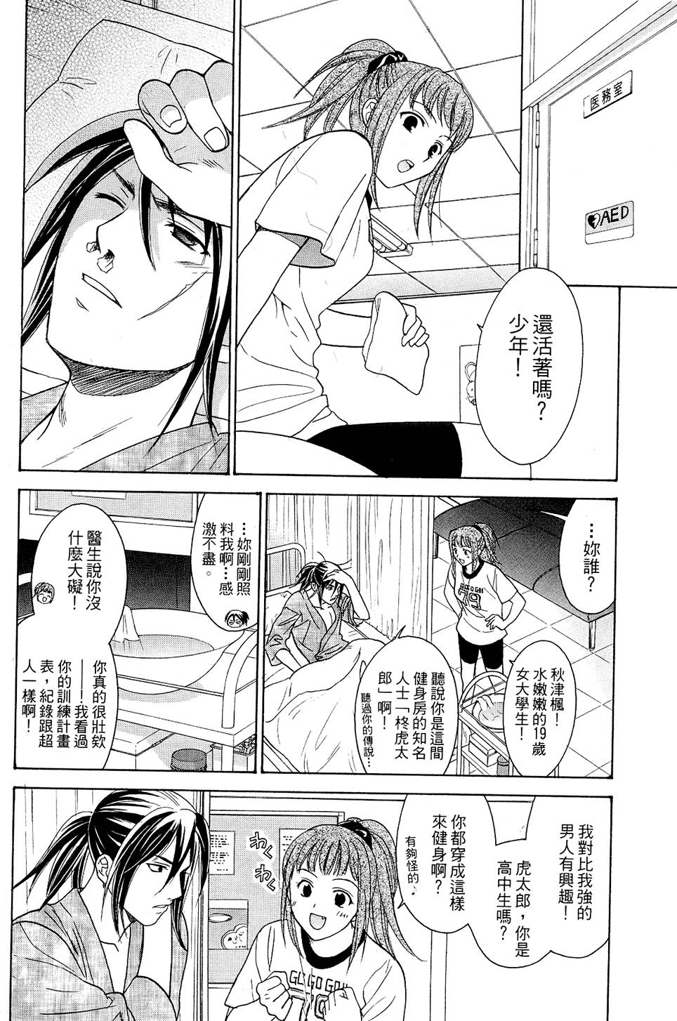 第31页