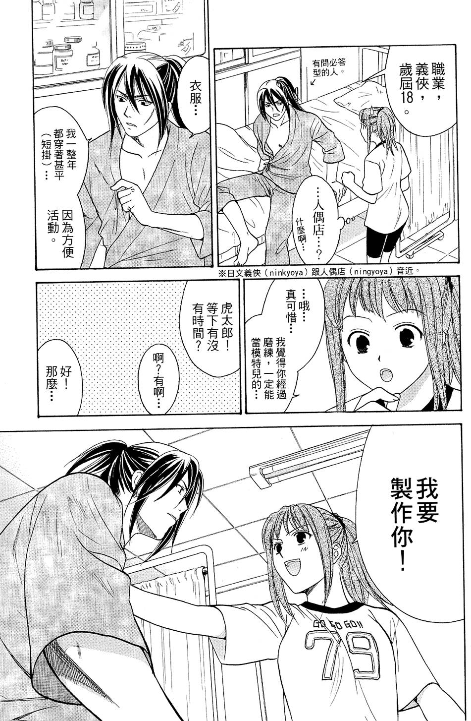 第32页