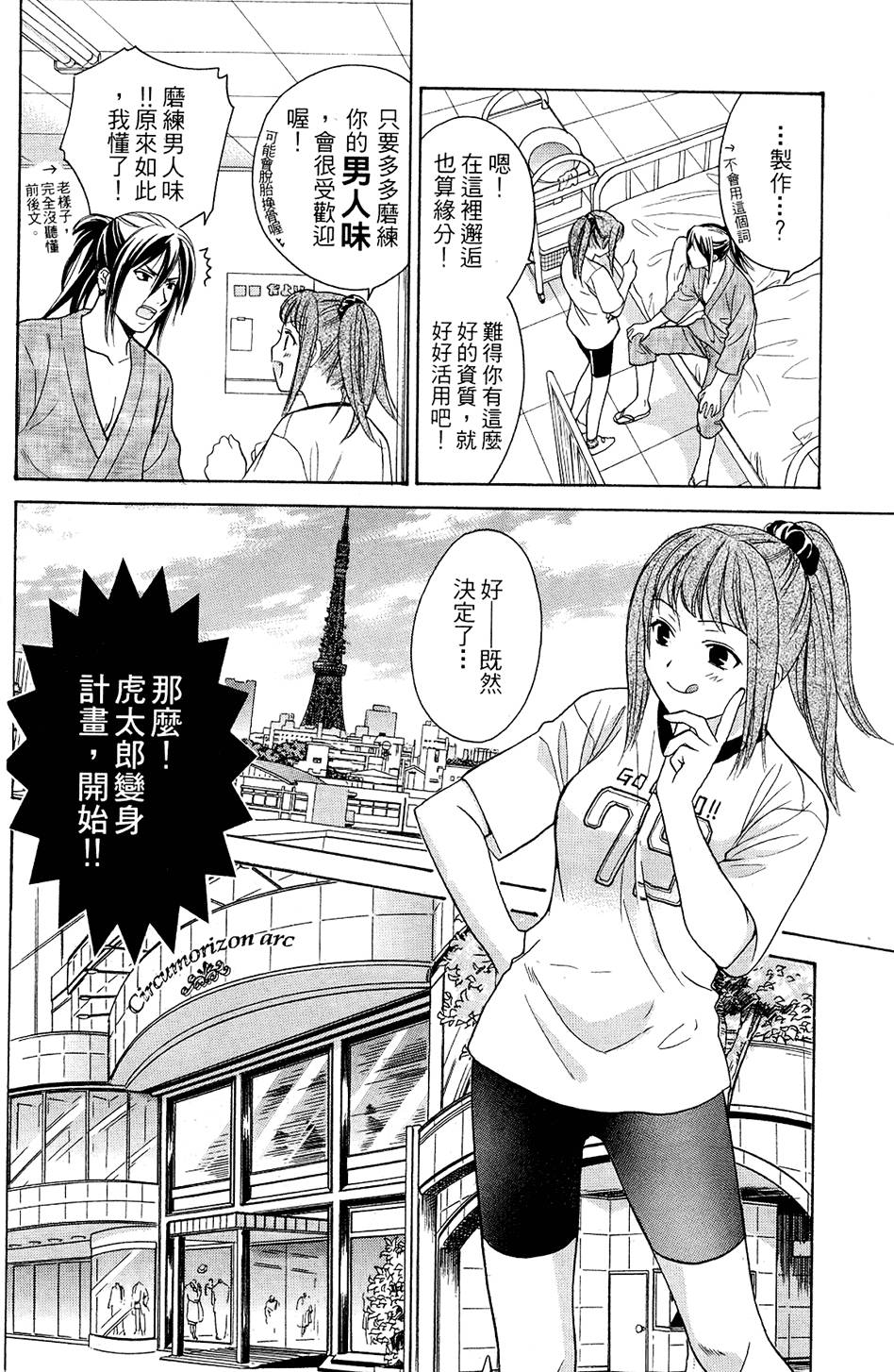 第33页