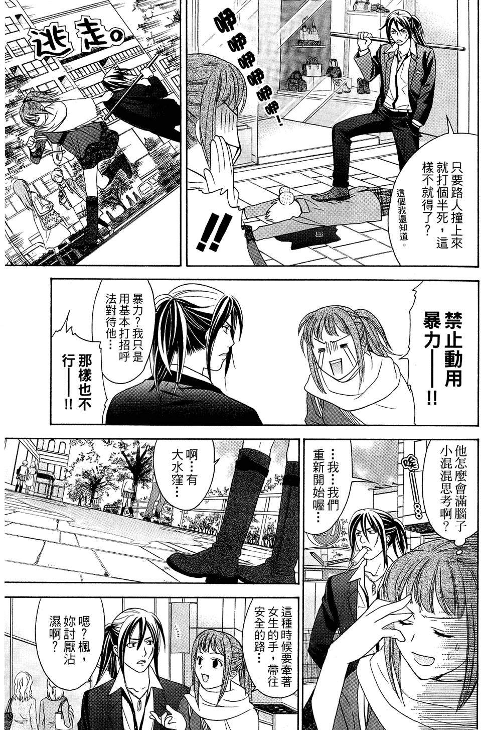 第36页