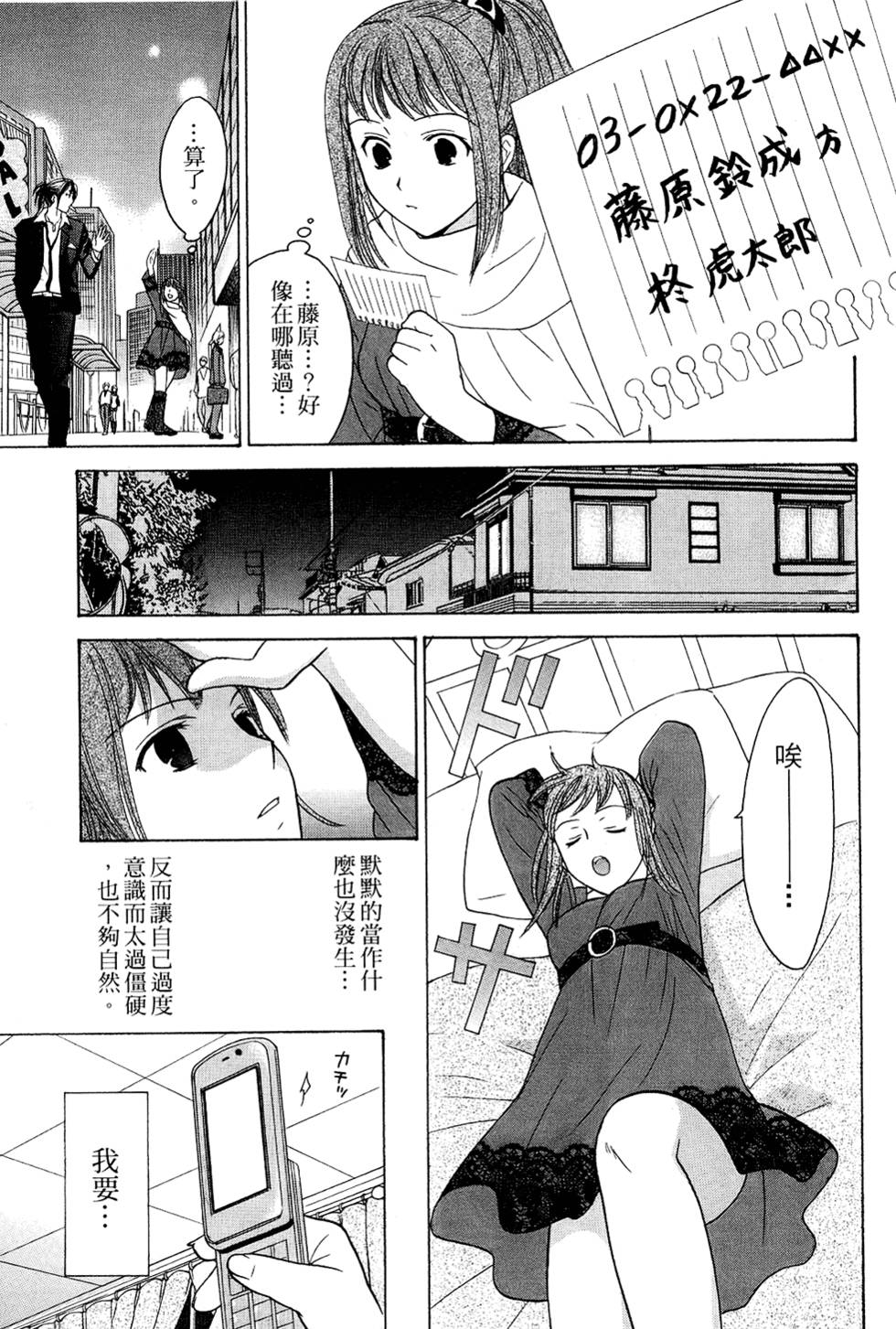 第46页