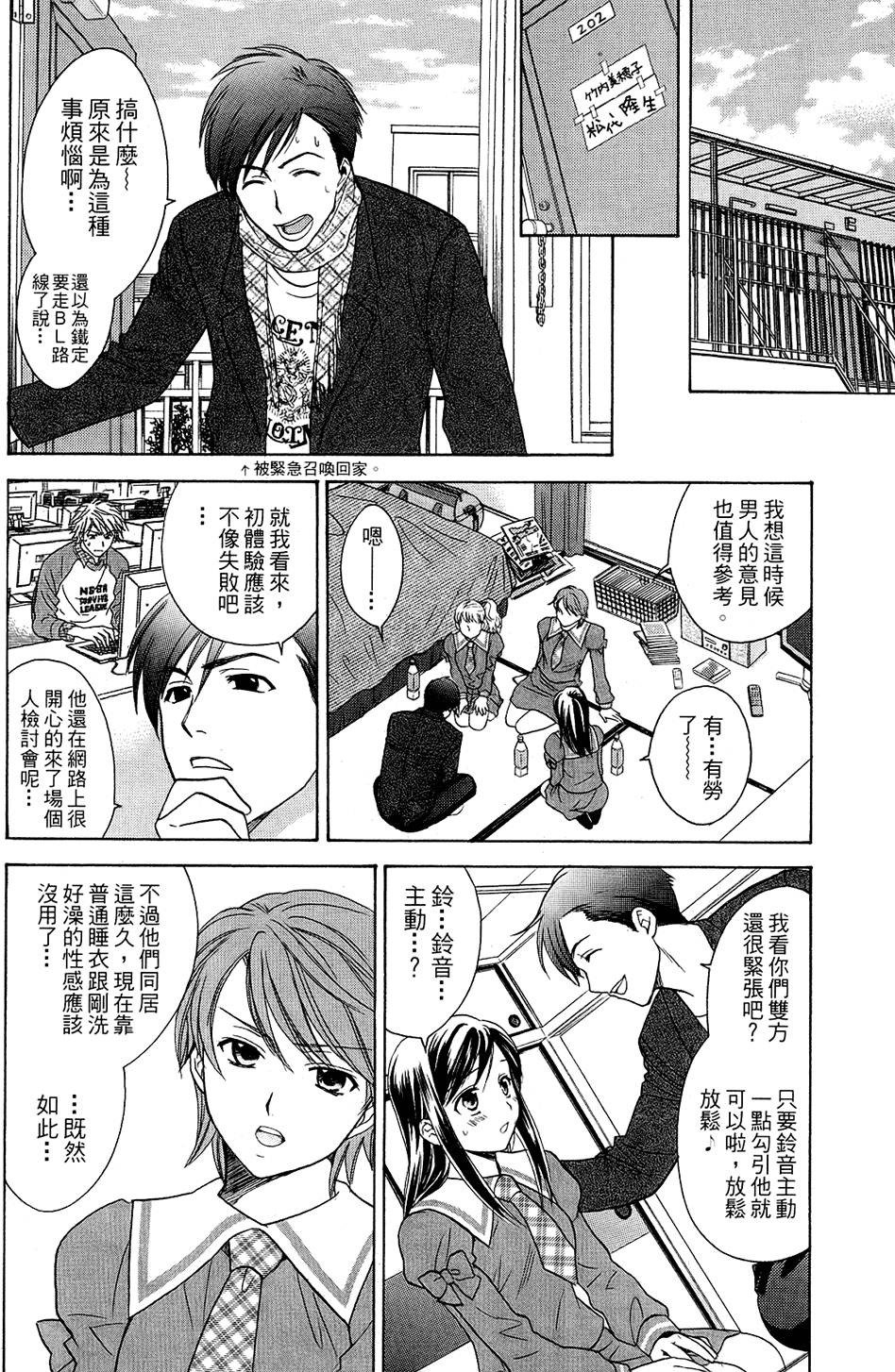 第59页