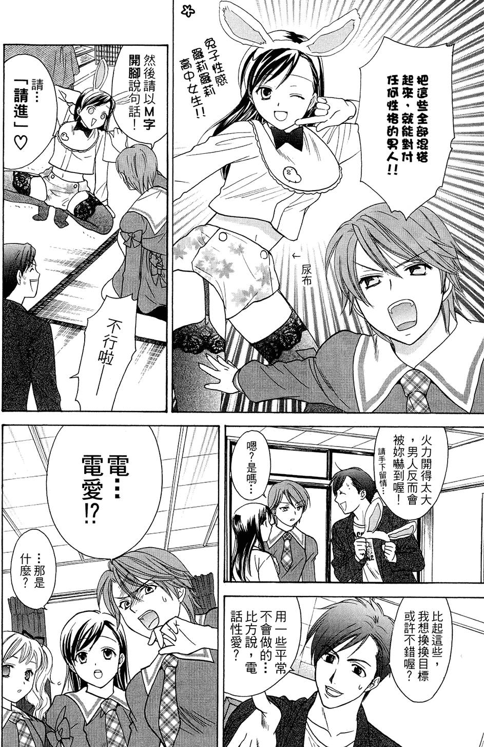 第61页