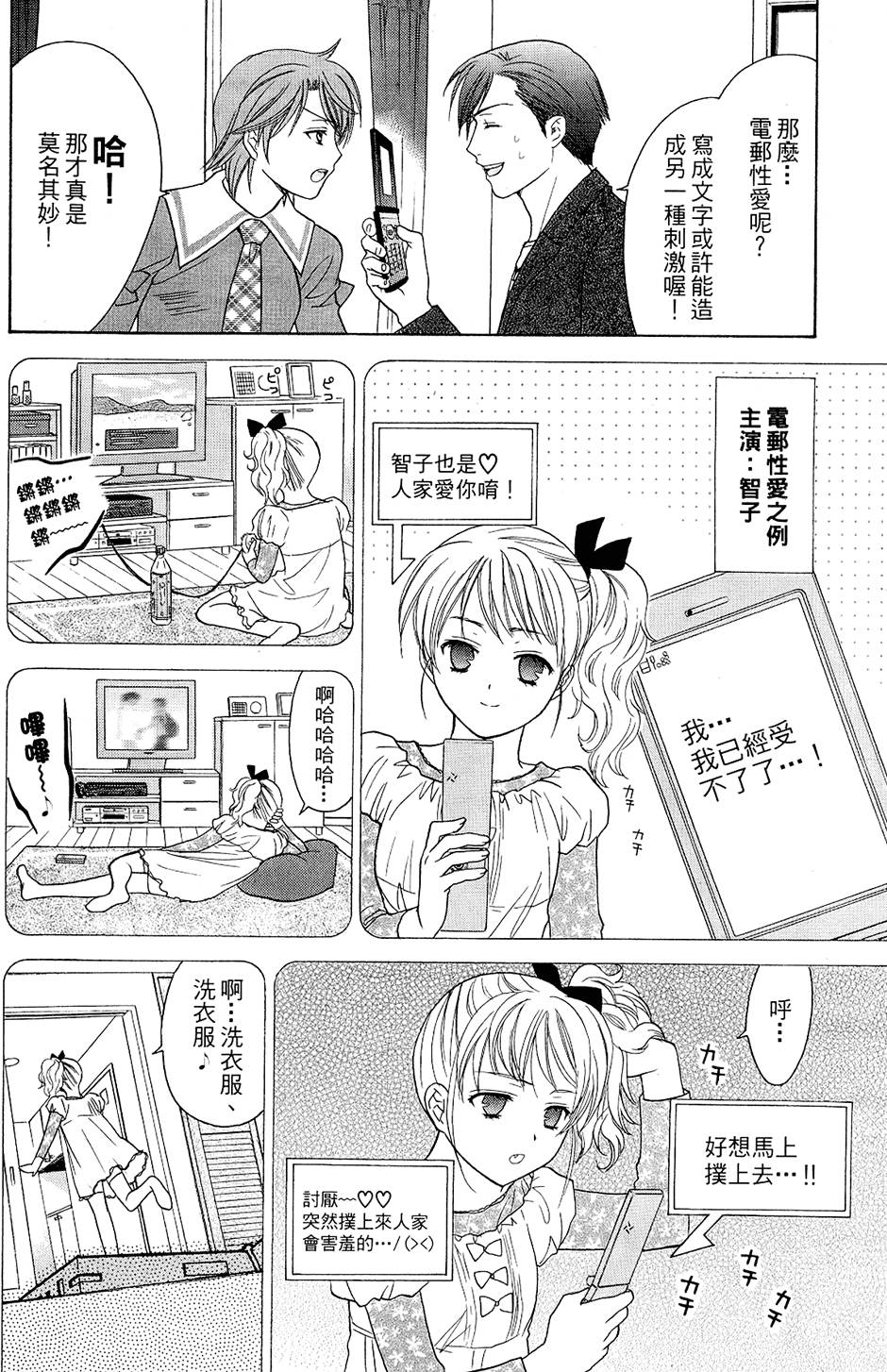 第63页