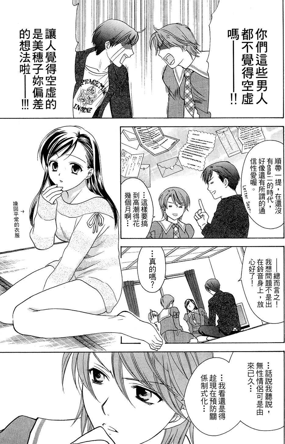第64页