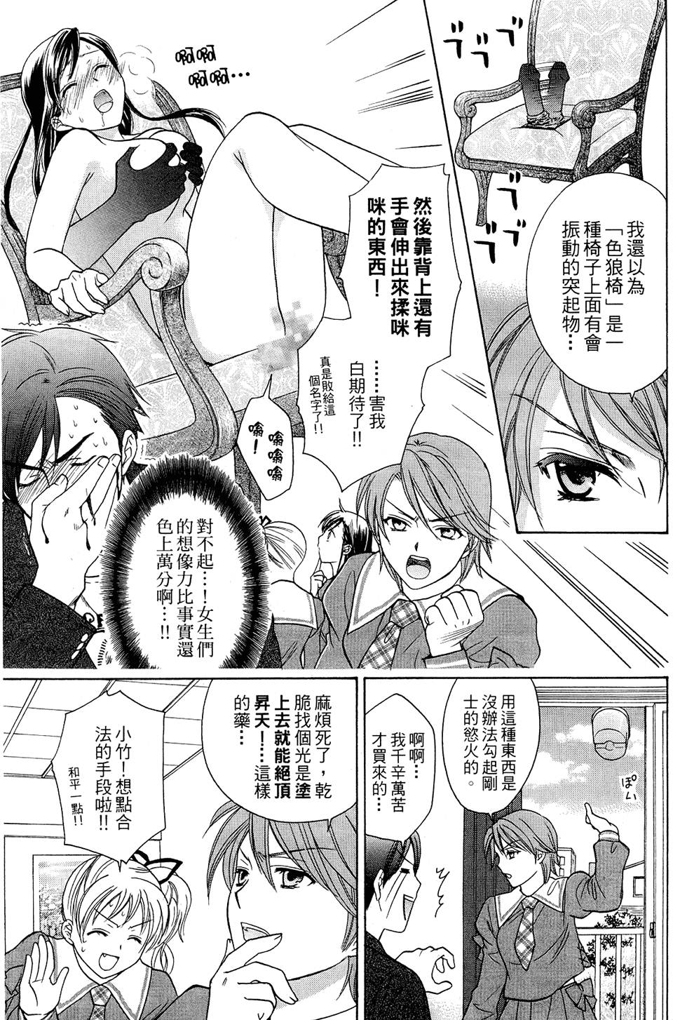第66页