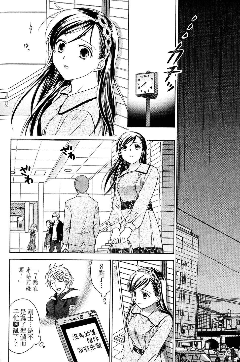 第93页