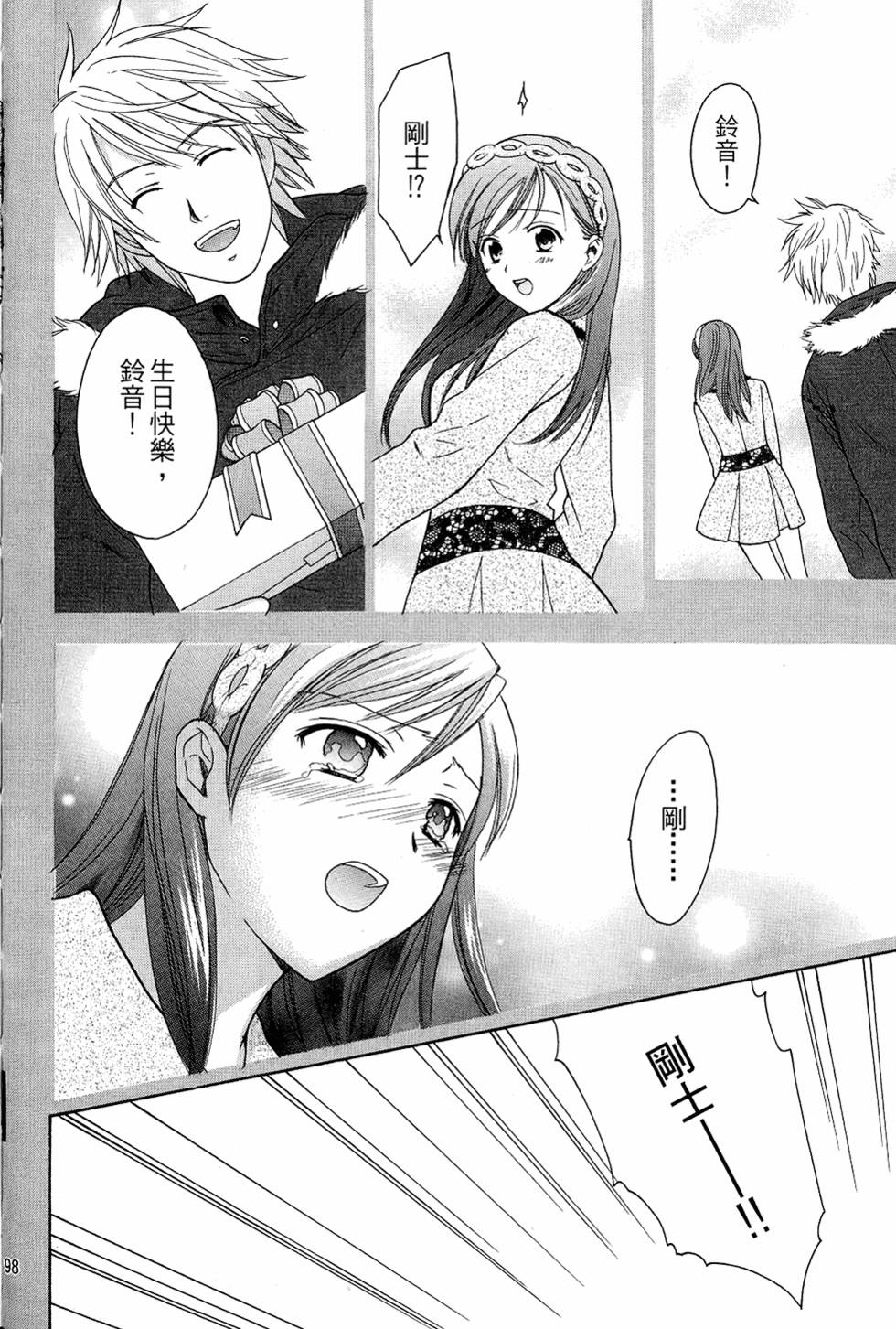 第97页