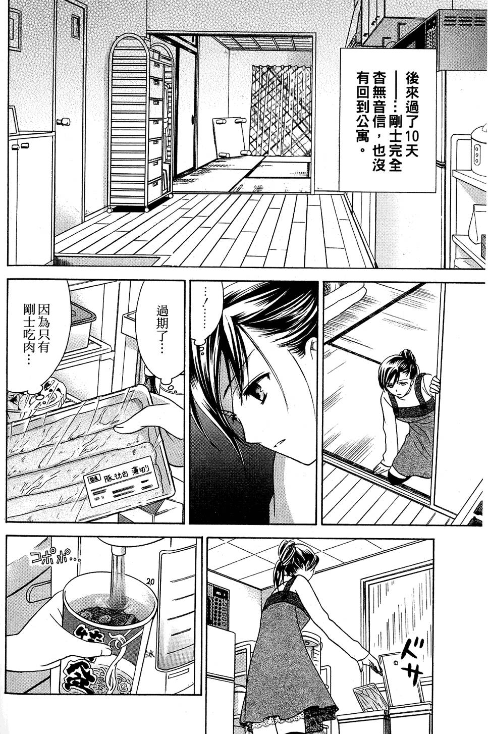第99页