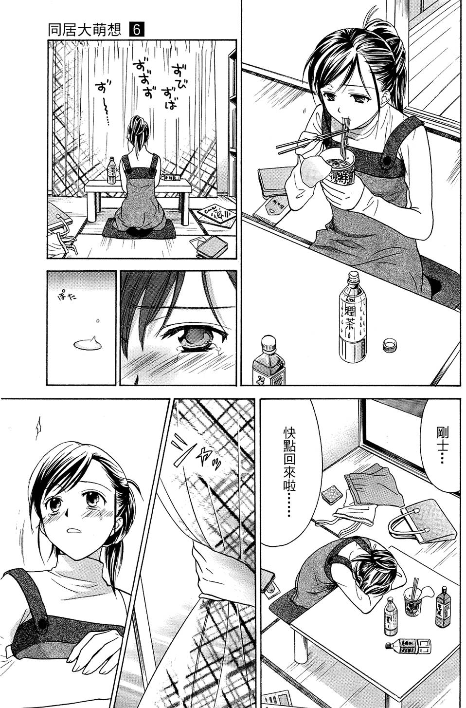 第100页