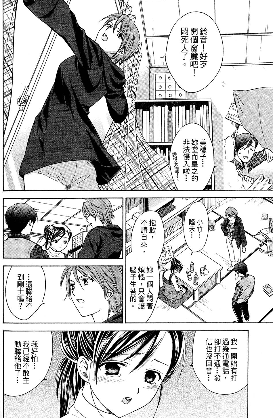 第101页