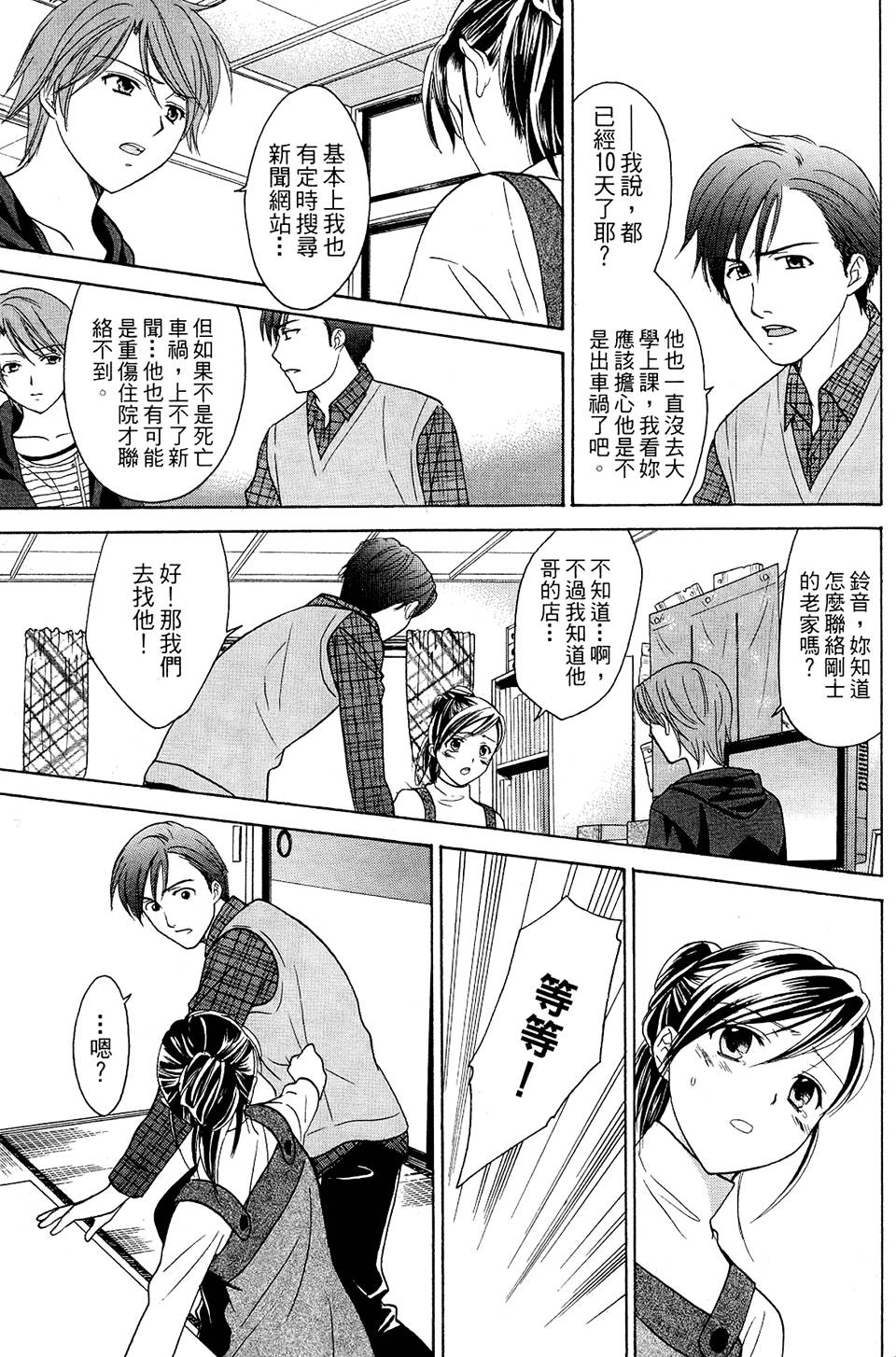 第102页