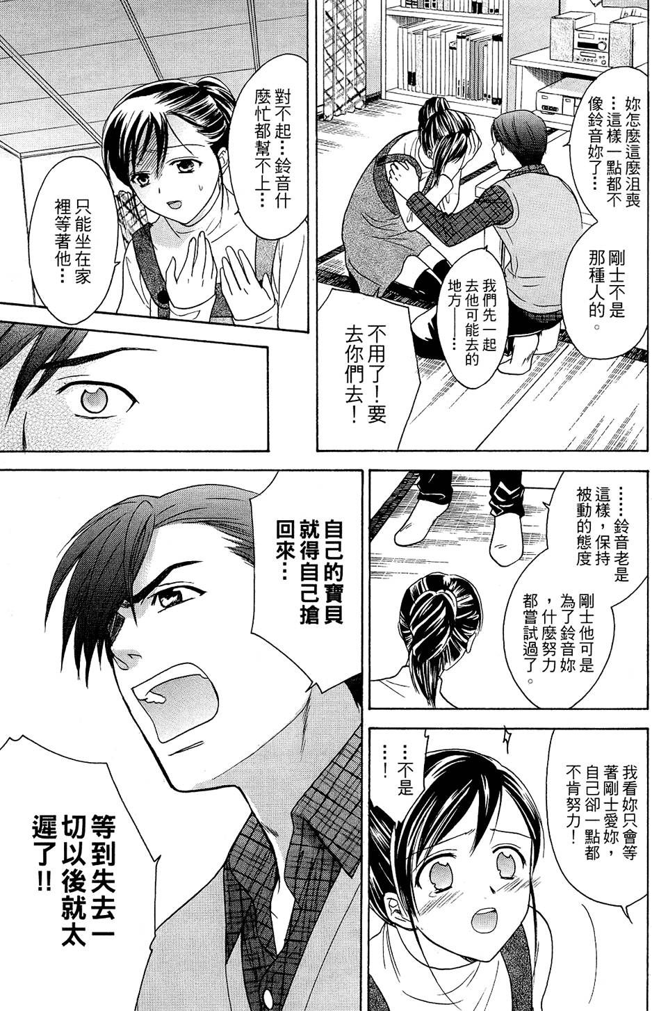第104页