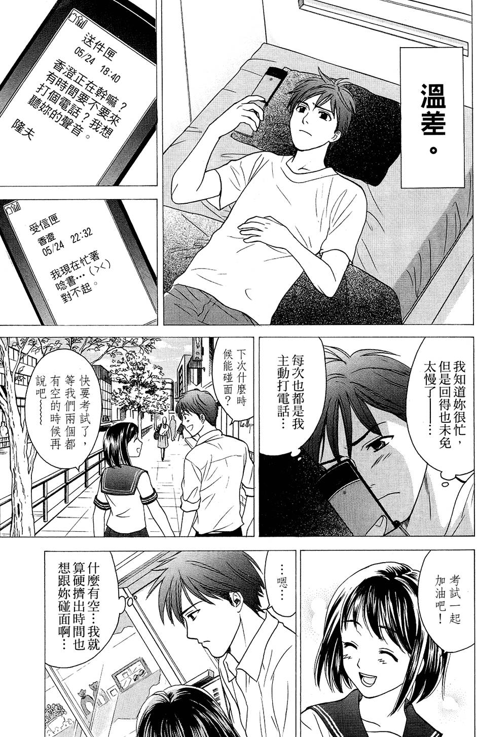 第108页