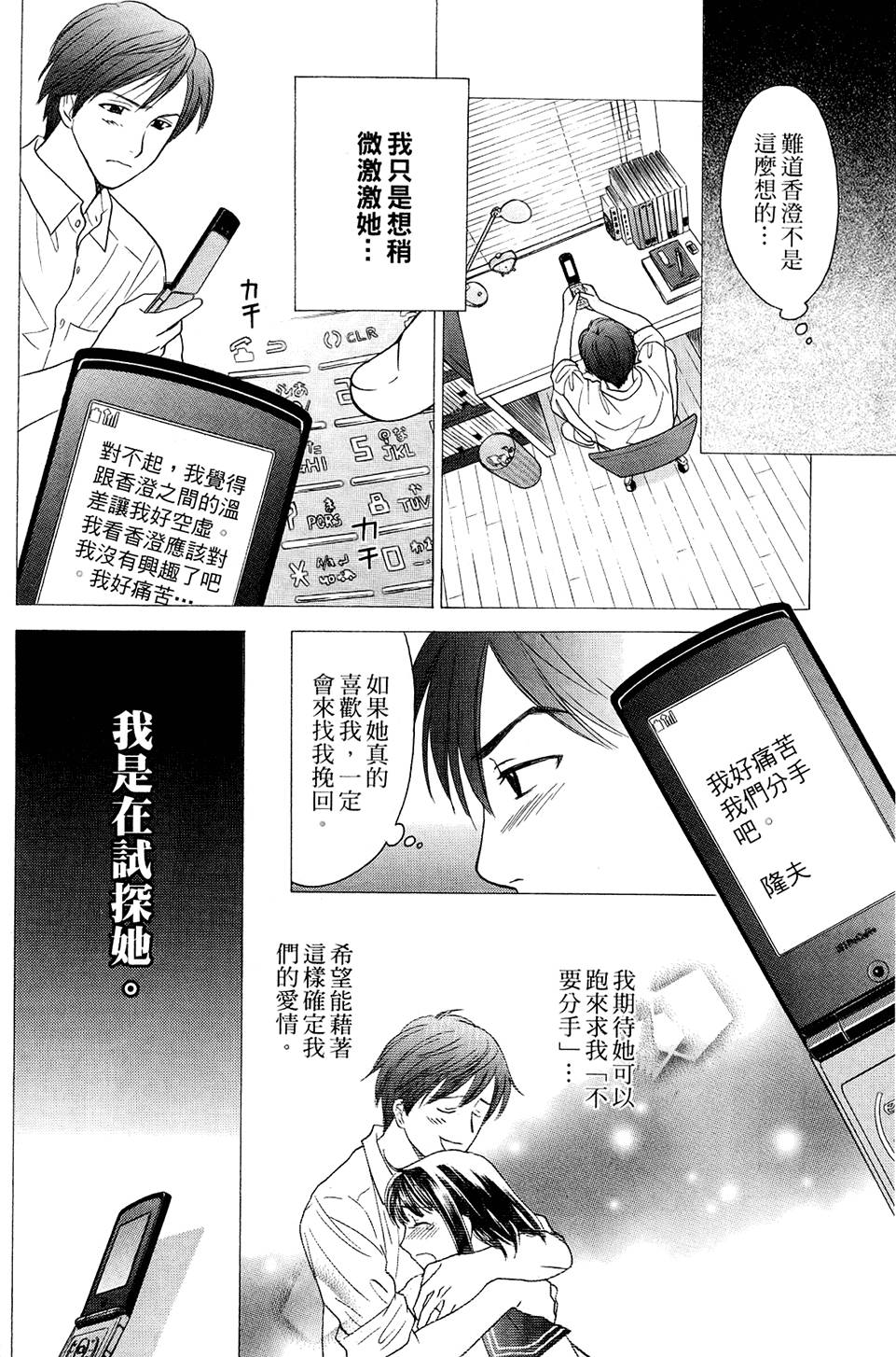 第109页
