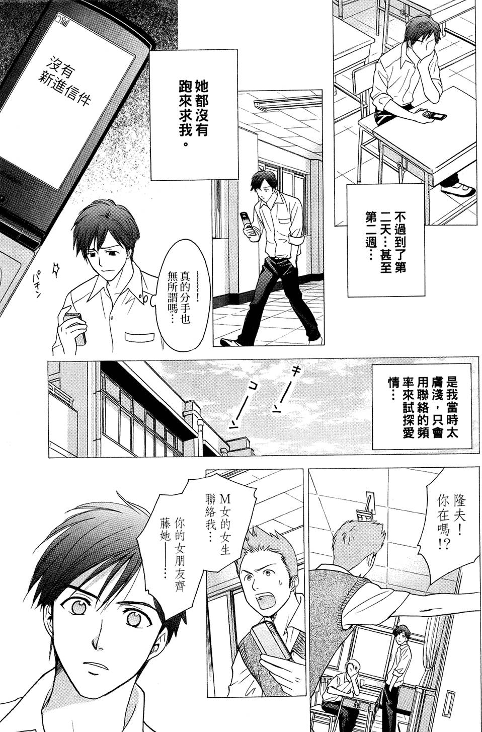 第110页