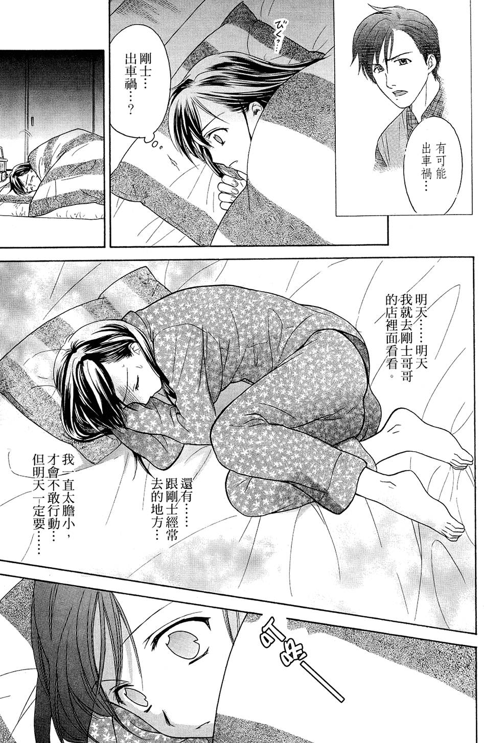 第118页