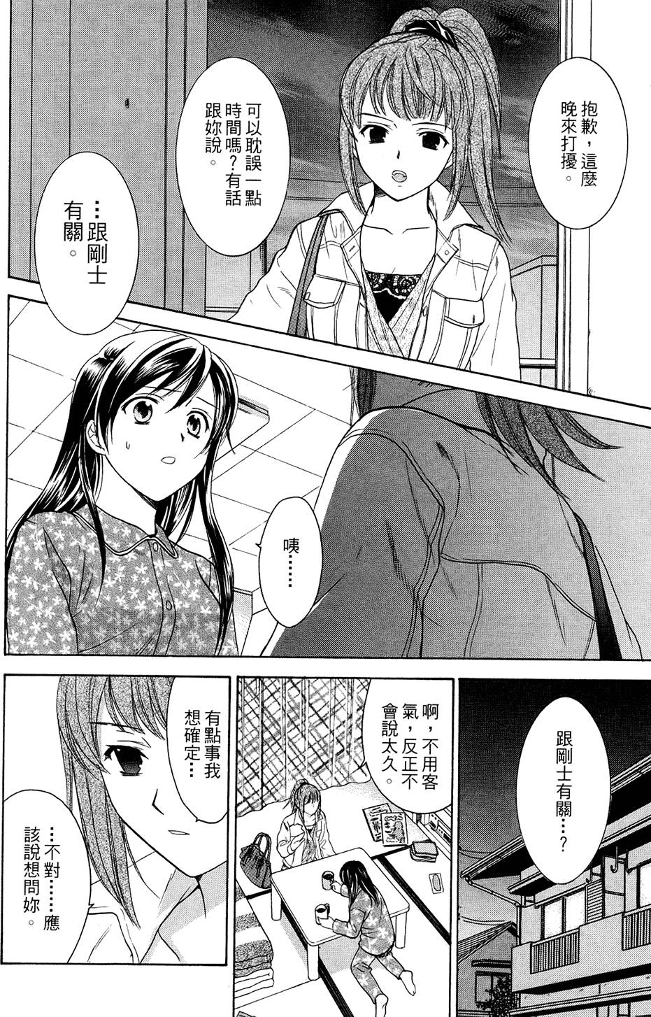 第121页