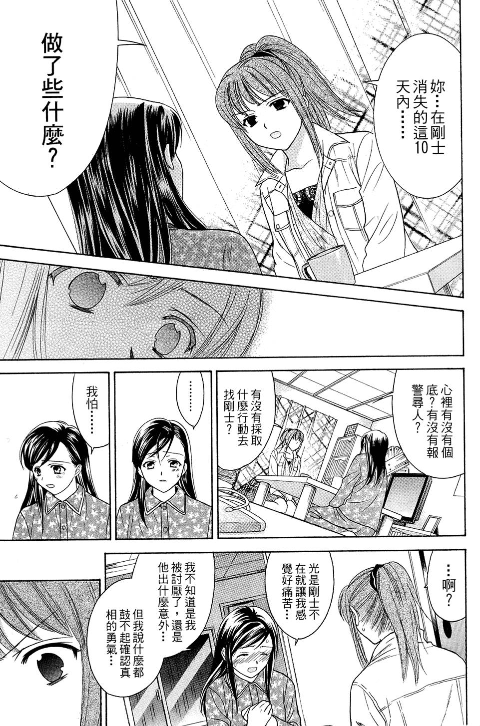 第122页