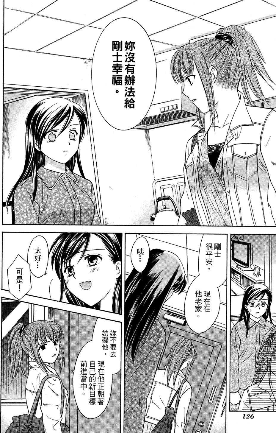 第125页