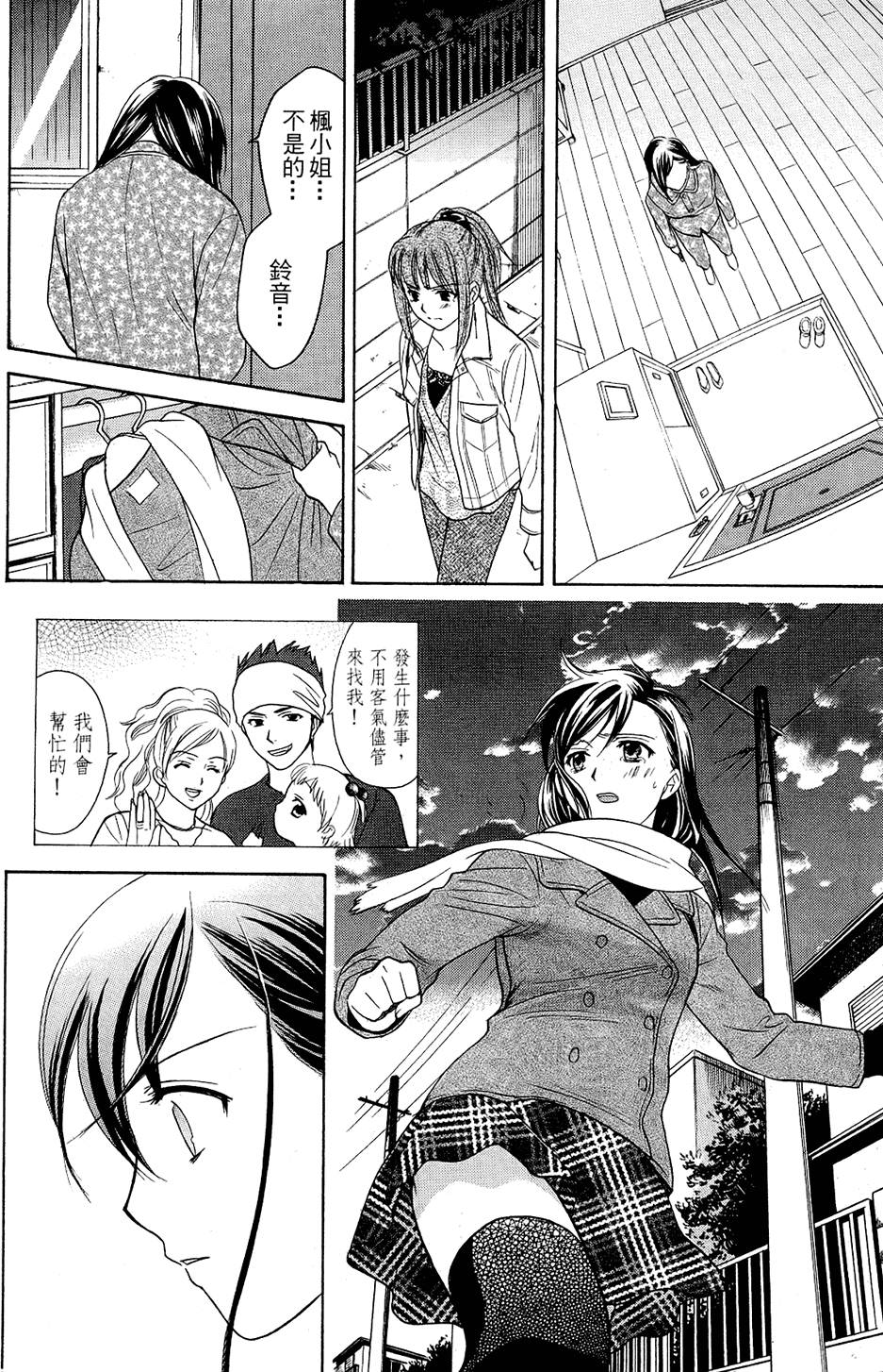第127页