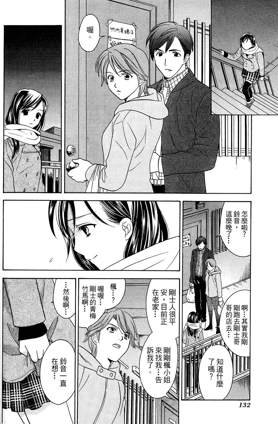 第131页