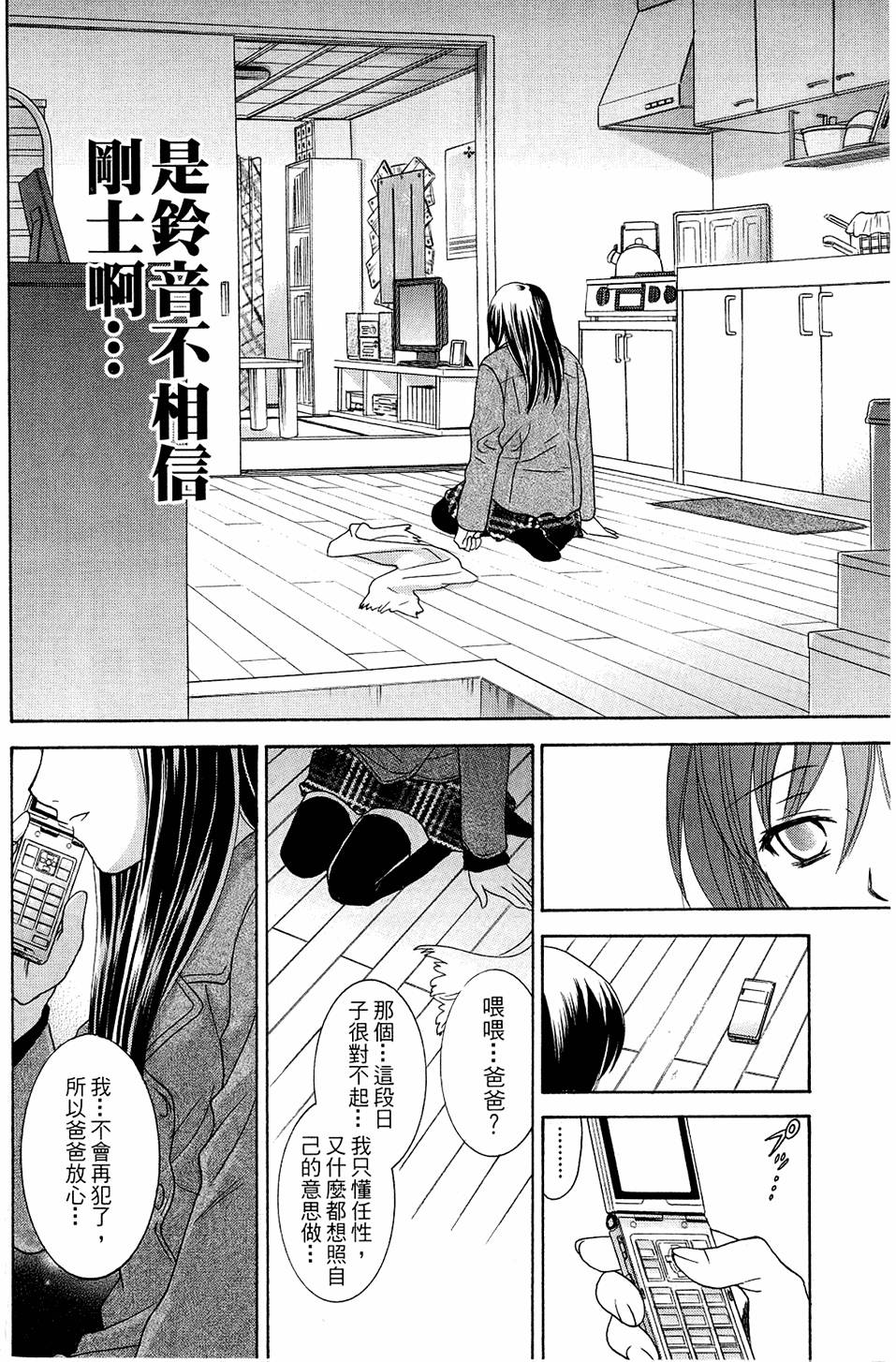 第137页