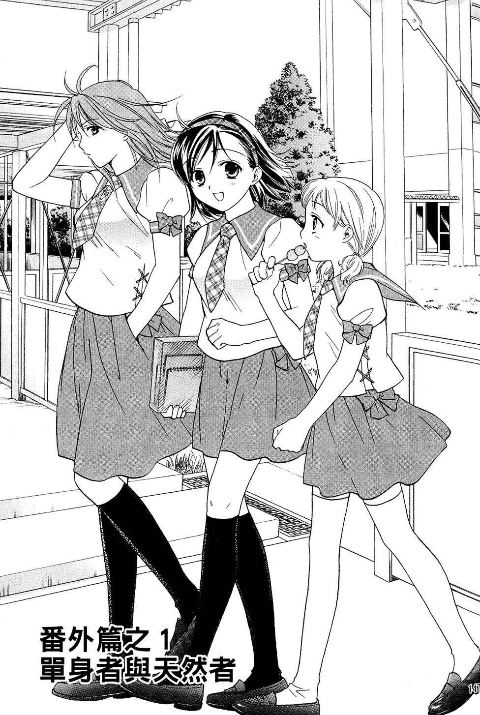 第146页