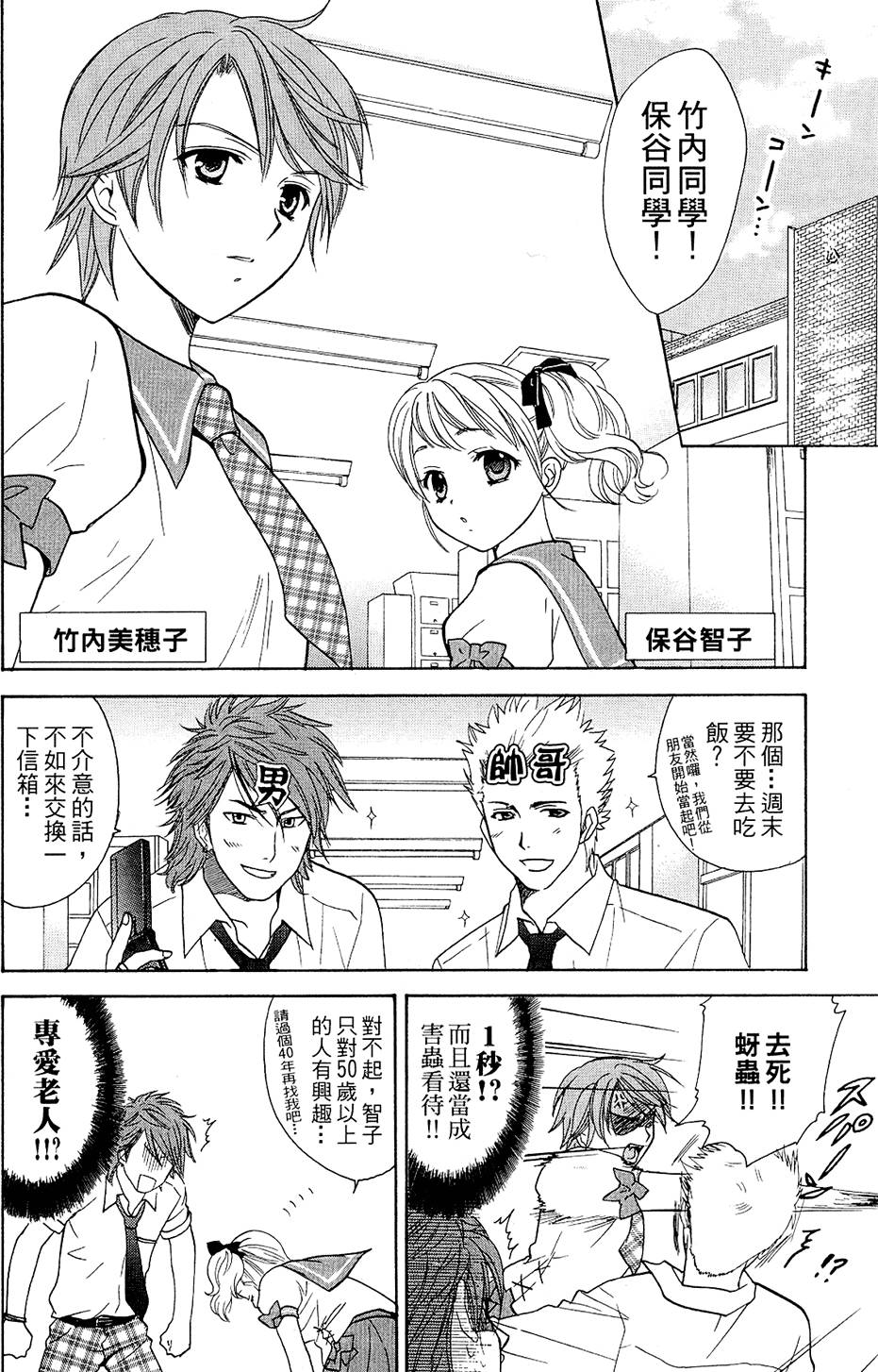 第147页