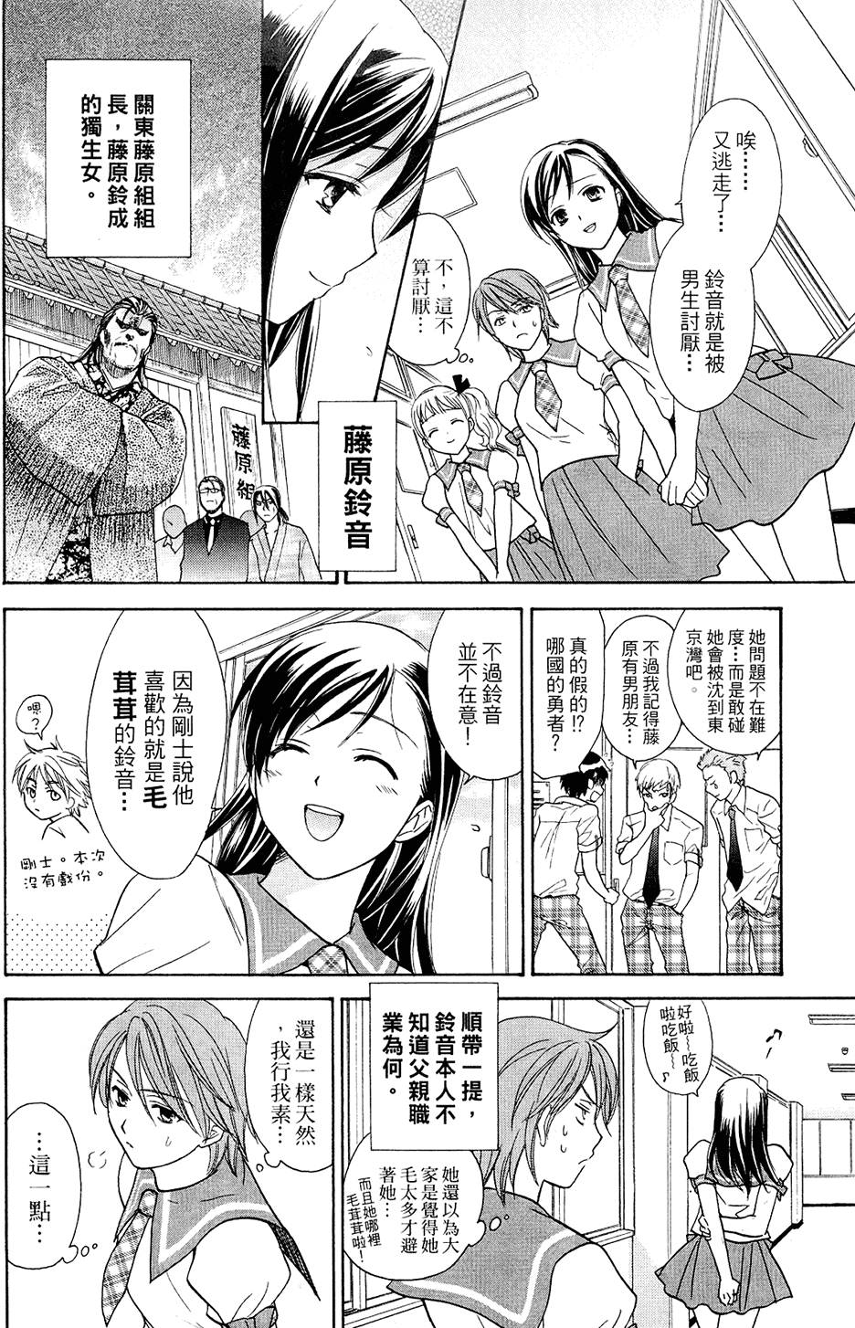 第149页