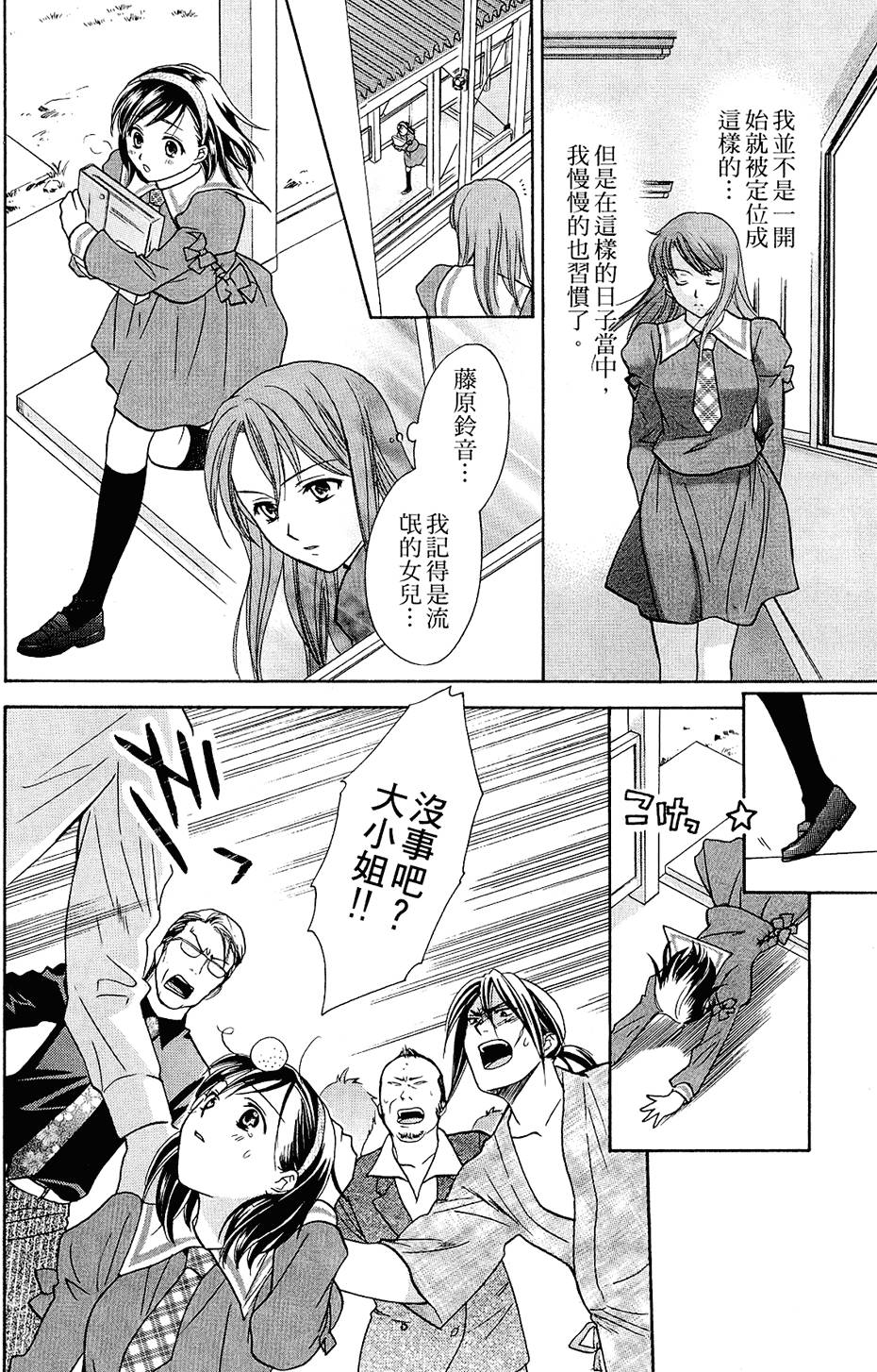 第151页