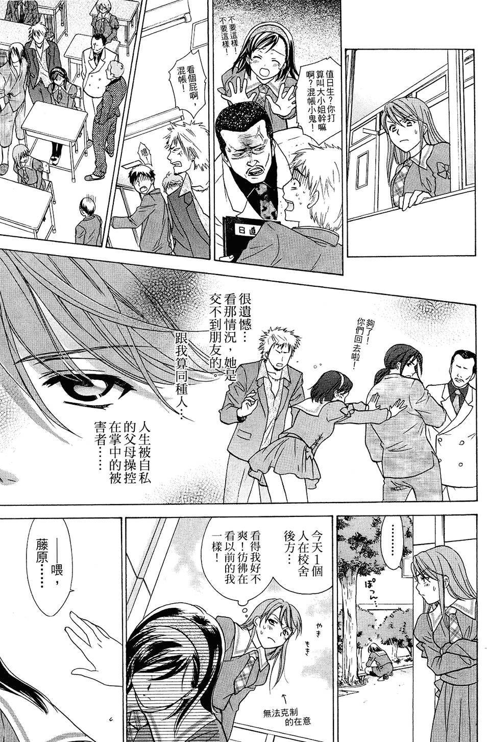 第152页