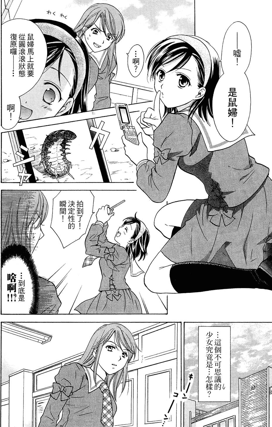 第153页