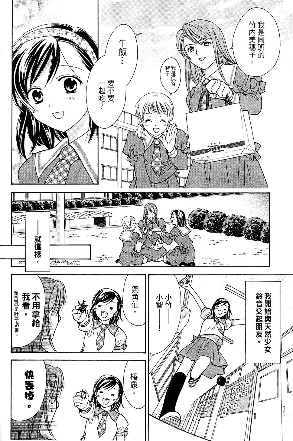第155页