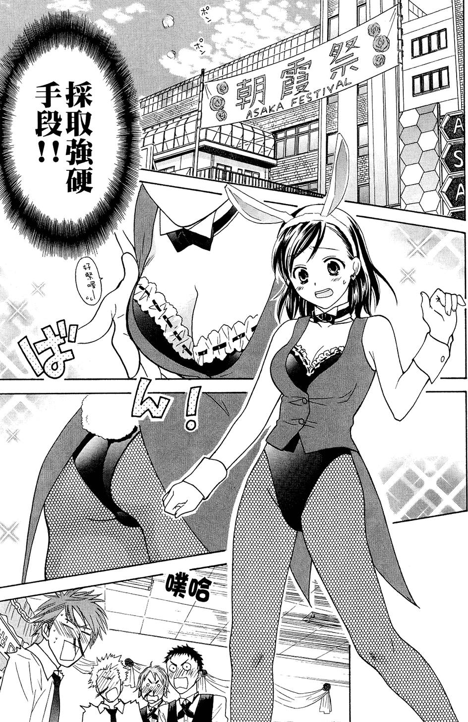 第158页